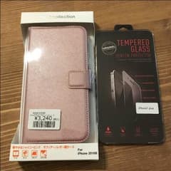 iPhone7plus ブックタイプケース 強化ガラスフィルムのサムネイル