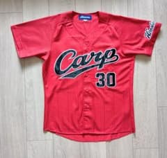 限定】広島 東洋 カープ 一岡 赤道直下 ユニフォーム ミズノ S - メルカリ