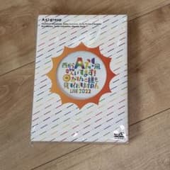 【新品】Aぇ! group 西からAぇ!風吹いてます! LIVE 2022DVDのサムネイル