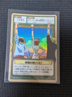 ワンピース カードダス ハイパーバトル 仲間の誓い(2) RK-W02 - メルカリ