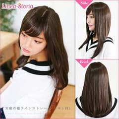 最終値下げ ！！天使の姫ラインストレート スキン付きのサムネイル