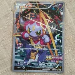 ポケットモンスター  カードのサムネイル