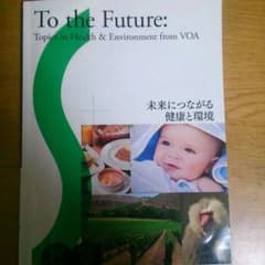 To the futureのサムネイル