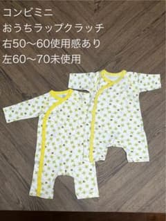 コンビミニ ラップクラッチ 2点セットのサムネイル