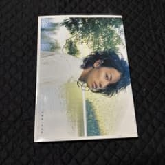 佐藤健　深呼吸　写真集のサムネイル