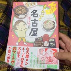 にゃんこ♪様専用のサムネイル
