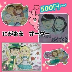 似顔絵オーダー■低価格でご提供♡のサムネイル