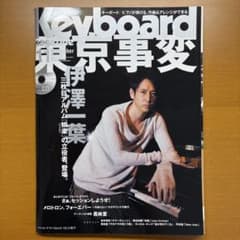 m25190812012_1.jpg?1742963219