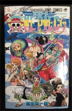 新品 ワンピース91巻のサムネイル