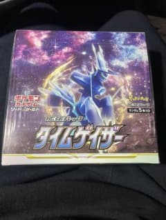 基*す様 ポケモンカード タイムゲイザー 未開封シュリンク付きボックス