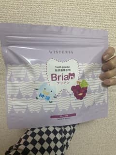 ブリアン　歯磨き粉　ぶどう味のサムネイル