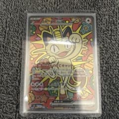 ムニキスゼロ収録】ニャースex SAR - メルカリ