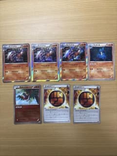 ポケモンカード ガブリアス ルカリオ ルチャブル 7枚セットのサムネイル