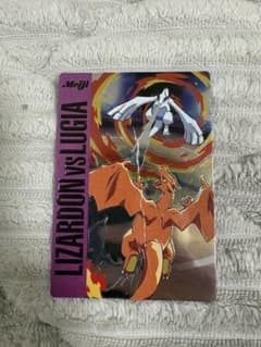 明治 ポケモン ゲットカード バトル15 リザードン vs ルギア 訳あり