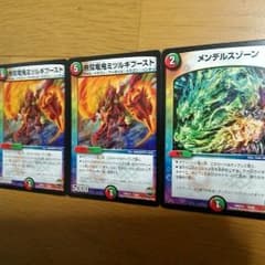 力神様専用のサムネイル