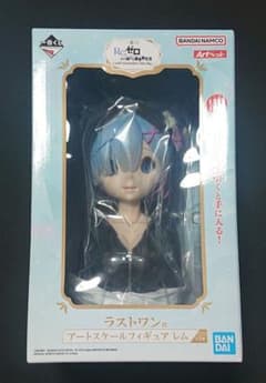 一番くじ リゼロ ラストワン賞 レムアートスケールフィギュア BANDAI - リゼロ 1番くじ レム ラストワン賞 アートスケール