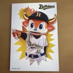 バファローブル オリックス カルビー プロ野球チップス カードのサムネイル
