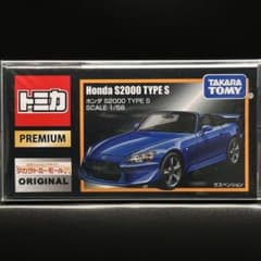タカラトミーモールオリジナル トミカプレミアム ホンダ S2000 TYPE S タカラトミーモールオリジナル トミカプレミアム ホンダ S2000