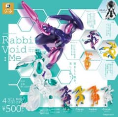 安いRabbit ラビットヴォイドの通販商品を比較 | ショッピング