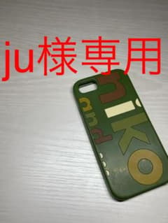 niko and…iPhoneケースのサムネイル
