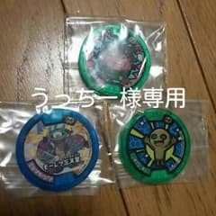 妖怪ウォッチメダルのサムネイル