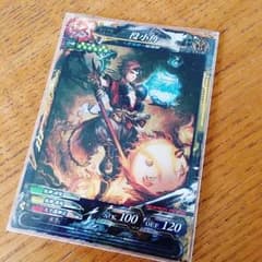 lov3 役小角 SRのサムネイル