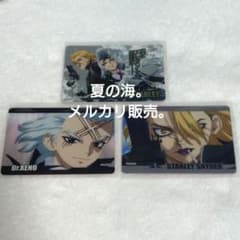 ゼノ スタンリー Dr.STONE コレクターズカード 3枚セット - メルカリ
