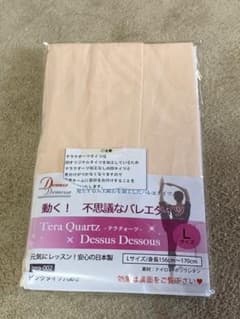 バレエタイツ(ピンクタイツ穴あきタイプ)Lサイズのサムネイル