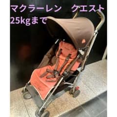 期間限定価格【25kgまで】MACLAREN マクラーレン クエストベビーカー 