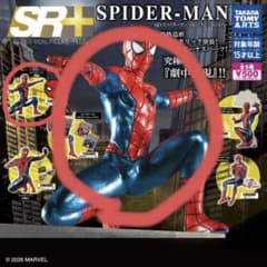 SR+ スパイダーマン デラックスエディション ガチャのサムネイル