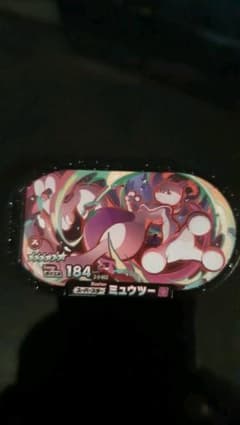 ポケモン メザスタ スーパースター ミュウツーのサムネイル