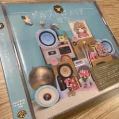 【未開封・初回限定盤】鹿乃　アルストロメリアのサムネイル