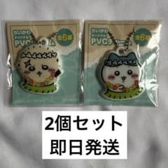 ちいかわ 人魚の島のひみつ オリジナルPVCチャーム ハチワレ ラッコのサムネイル