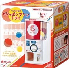 BANDAI ガシャポンマシン コイン式のサムネイル