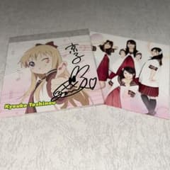 세나 쿄코 오츠보 유카 유루유리 CD 특전 아더 재킷 친필 사인들이