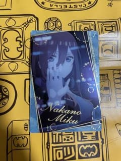 五等分の花嫁 ウエハースカード　中野三玖セット　※おまけ付きのサムネイル