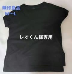 【無印良品】クルーネック 半袖 チュニック丈Tシャツ ブラックM〜Lのサムネイル
