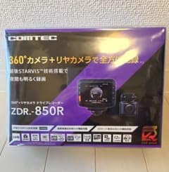 Dプライス様専用　新品未開封 360℃+リヤカメラ ドライブレコーダーのサムネイル