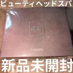 新品未開封 スカルプD ボーテ ビューティーヘッドスパ - メルカリ