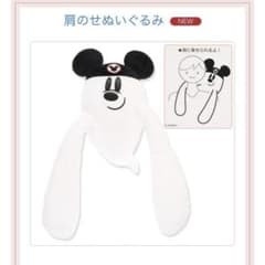 ディズニーハロウィン2021 肩乗せぬいぐるみのサムネイル