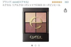 エクセル リアルクローズシャドウ CS03 ローズピンヒールのサムネイル