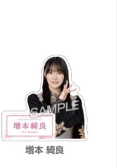 やま様専用ページのサムネイル