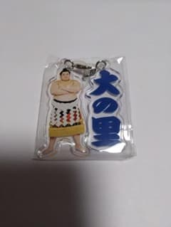 大の里　大相撲ガチャ目印 キーホルダーのサムネイル