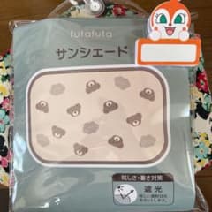 サンシェード フタフタのサムネイル