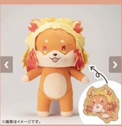 【新品・未開封】鬼滅の刃 アニマルぬいぐるみ 煉獄杏寿郎のサムネイル