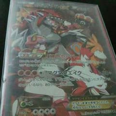 ポケモンカード マグマ団のグラードンのサムネイル