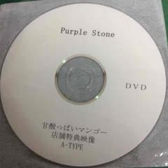 きえ様専用のサムネイル