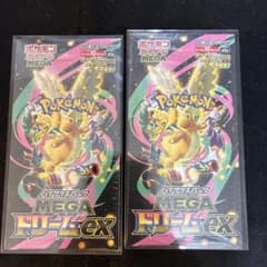 メガドリームシュリンク付き 2BOX - メルカリ