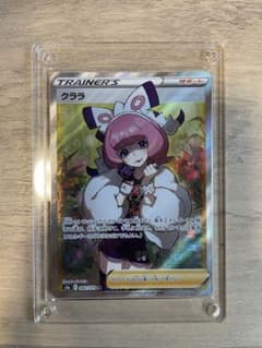 クララ　SRのサムネイル