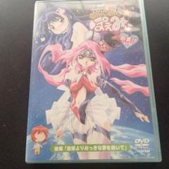 DVD/ぷにぷにぽえみぃ/前編後編セット/エクセルサーガ/黒田洋介